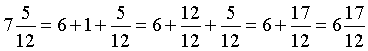 subtract-mixed-example2-analysis.gif