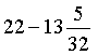 subtract-mixed-exercise2.gif